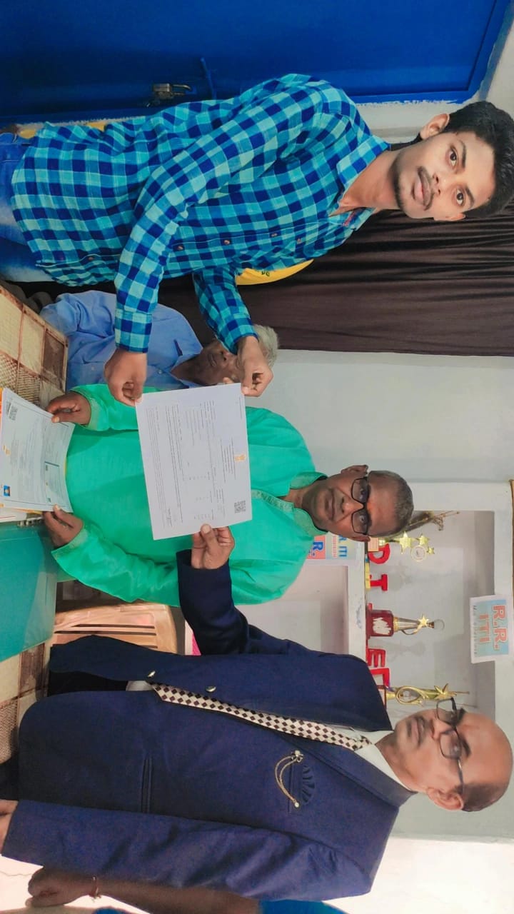 Industrial Training Institute