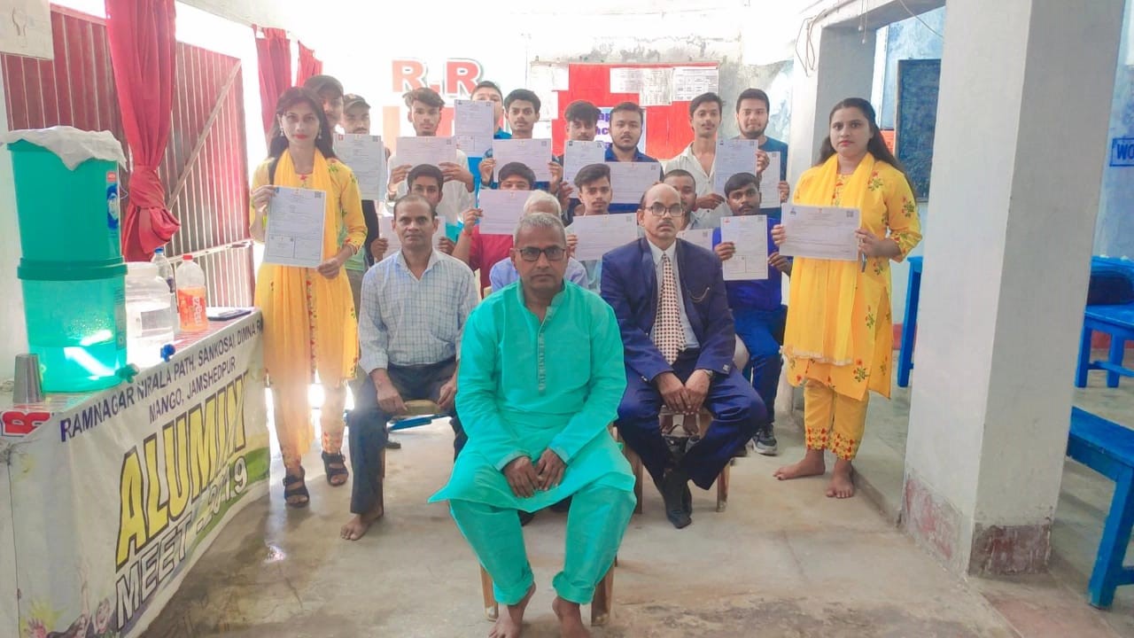 Industrial Training Institute